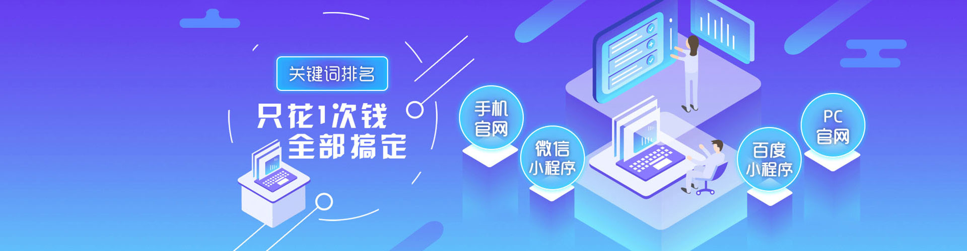 遵义sem竞价