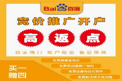 初探sem竞价推广托管的最佳实践